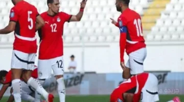 إنجاز تاريخي للفراعنة.. منتخب مصر يحسم تأهله لكأس العالم للمرة الرابعة متابعةلاثية في جيبوتي 1